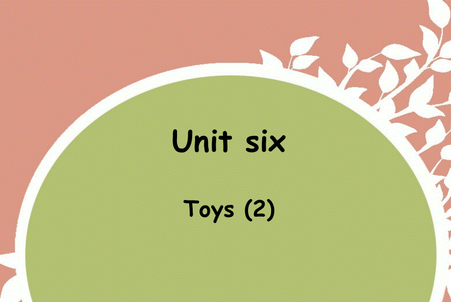 四年级上册英语课件-Unit 6Toys2_广东开心英语.ppt_第1页