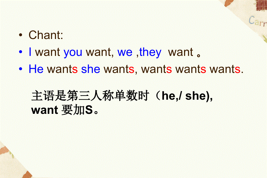 四年级上册英语课件-Unit 6Toys2_广东开心英语.ppt_第2页