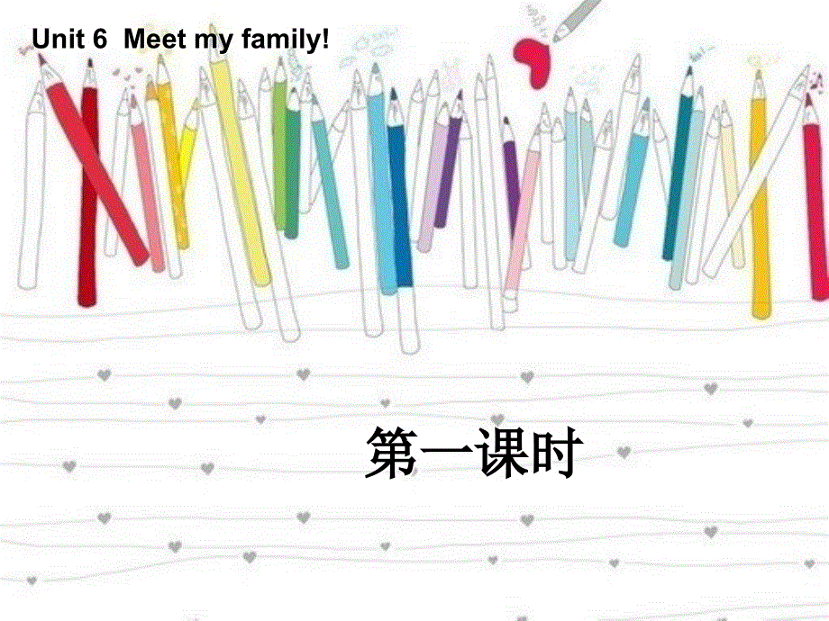 四年级上册英语课件-unit 6 PA let's_learn第一课时_人教版（PEP）（2014秋） (共19张PPT).ppt_第1页