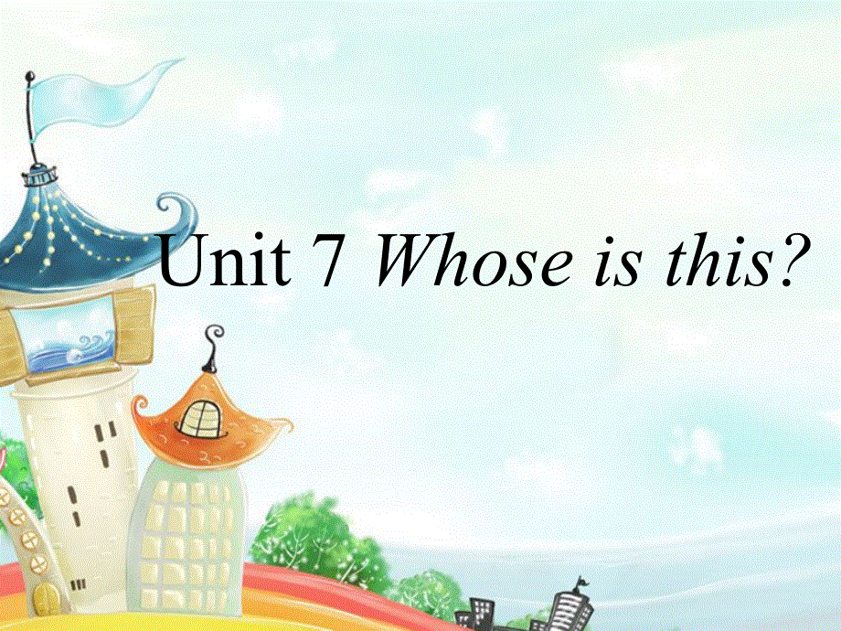 四年级上册英语课件-Unit 7Whose is this3_湘少版.ppt_第1页