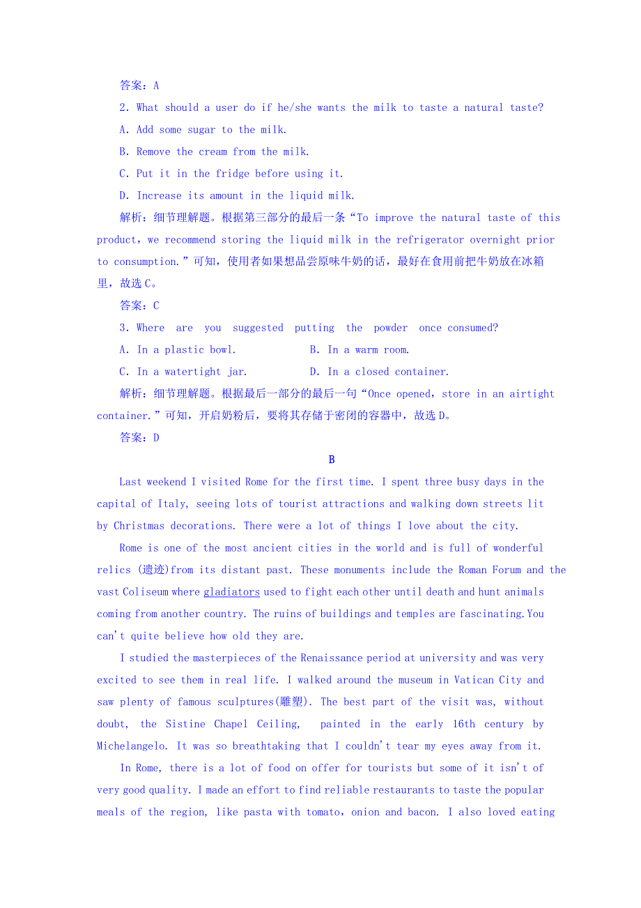 2019届高考全国卷人教版英语一轮复习课时作业：选修八 UNIT 3 INVENTORS AND INVENTIONS WORD版含答案.doc_第2页
