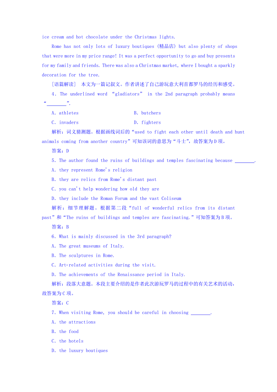 2019届高考全国卷人教版英语一轮复习课时作业：选修八 UNIT 3 INVENTORS AND INVENTIONS WORD版含答案.doc_第3页