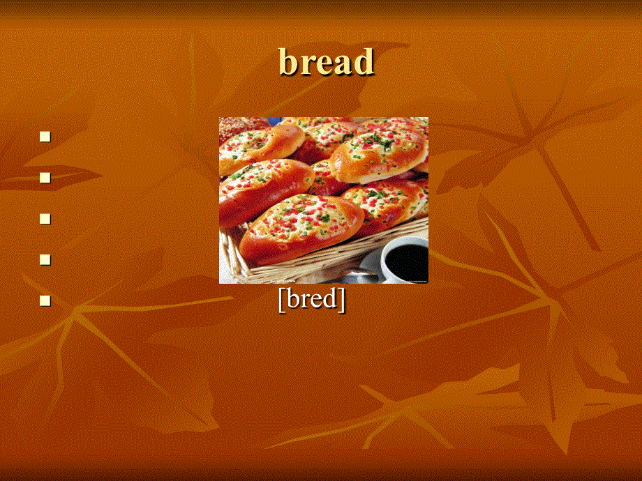 四年级上册英语课件-Unit 8 Shopping for food 2_深港朗文版.ppt_第2页