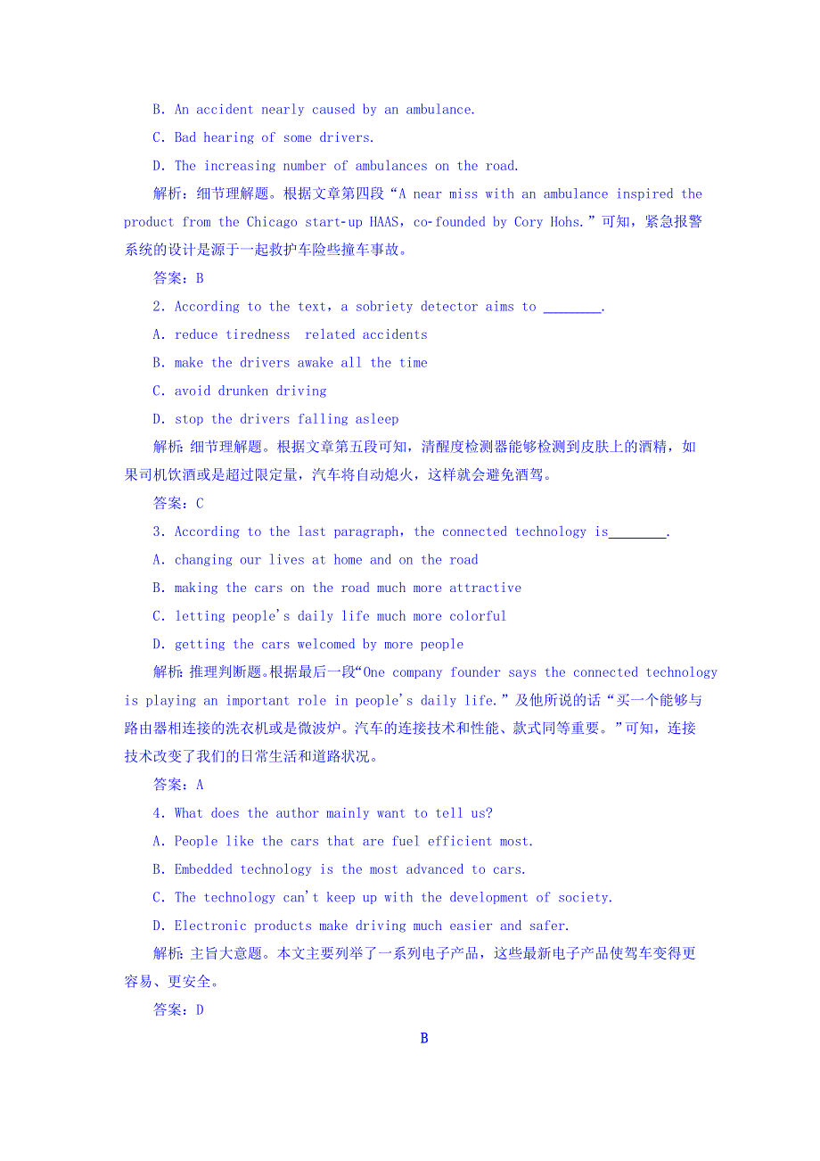 2019届高考全国卷人教版英语一轮复习课时作业：必修五 UNIT 4 MAKING THE NEWS WORD版含答案.doc_第2页