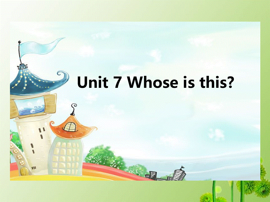 四年级上册英语课件-Unit 7Whose is this2_湘少版.ppt_第1页