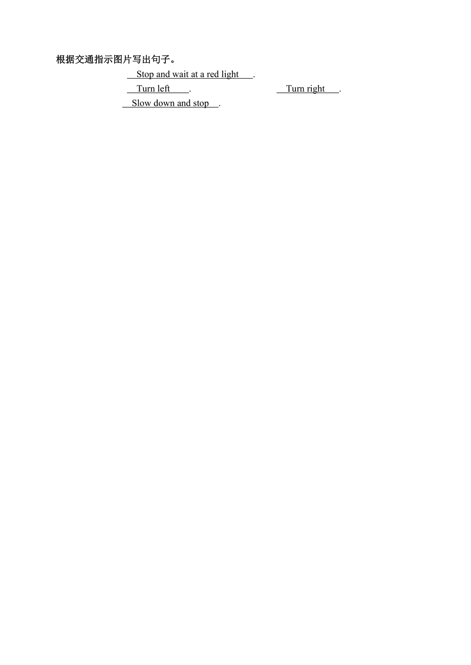 六年级上册英语学案－Unit2 第4课时 B Let's learn｜人教PEP.doc_第2页