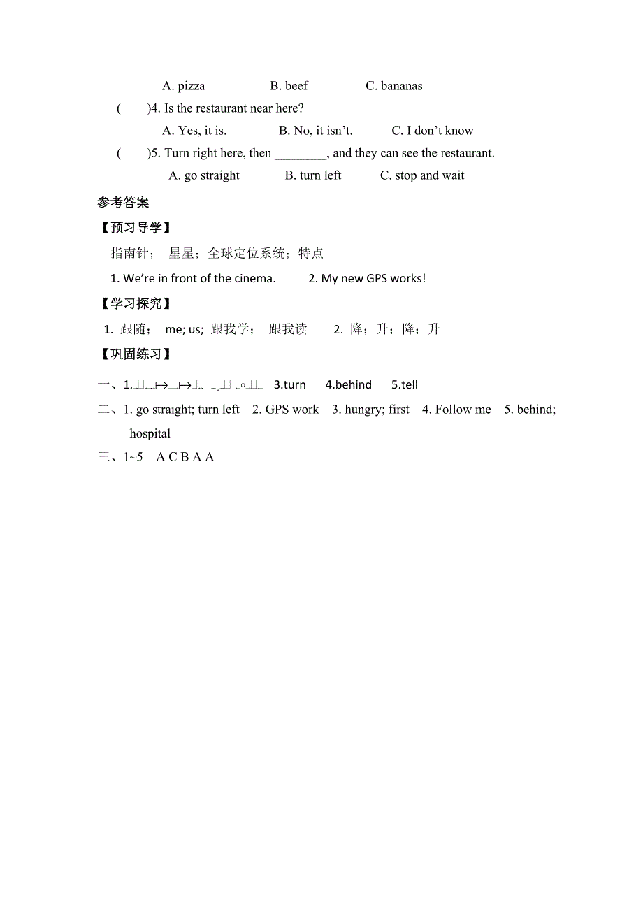 六年级上册英语学案Unit1 How can I get there PB Read and write ∣人教（PEP）（）.doc_第3页