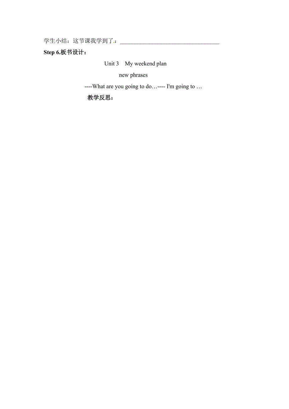 六年级上册英语导学案Unit 3 Period 1_人教PEP（）.doc_第3页