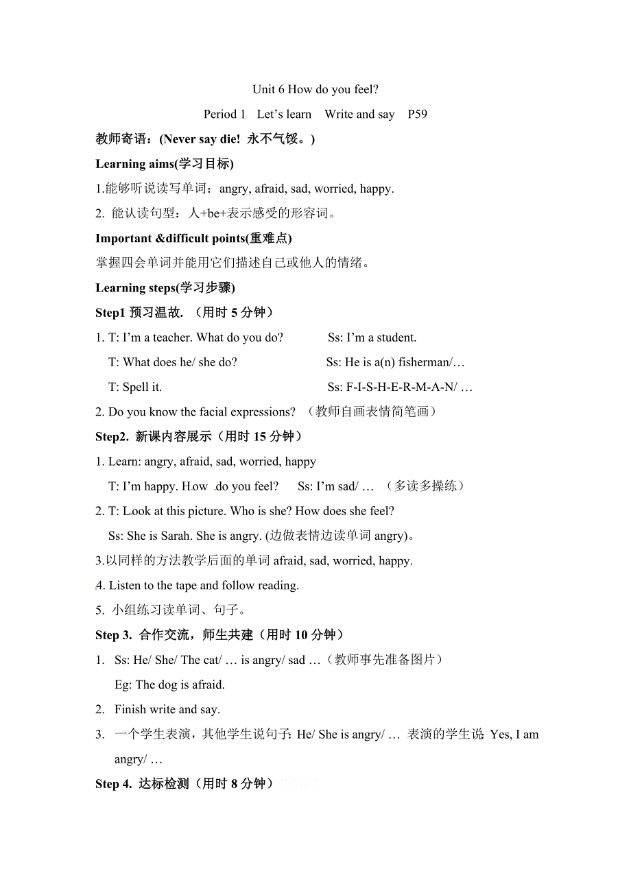 六年级上册英语导学案Unit 6 Period 1_人教PEP（）.doc_第1页