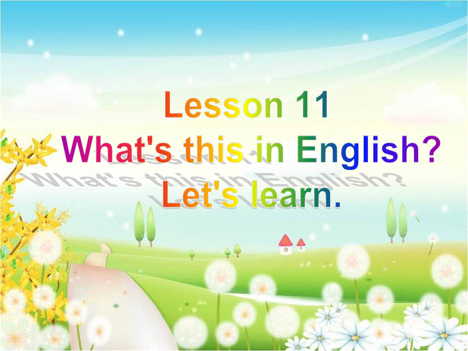 四年级上册英语课件-What’s this in English（1）_科普版（三起）.ppt_第1页