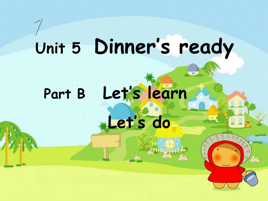 四年级上册英语课件-unit5 Dinner.ppt_第1页