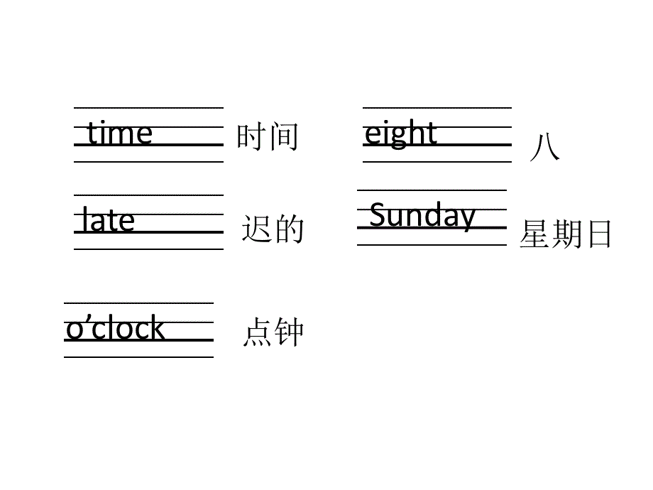 四年级上册英语课件-What’s the time（5）_科普版（三起）.ppt_第3页