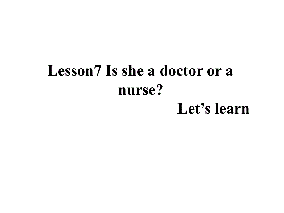 四年级上册英语课件－Lesson 7《Is she a doctor or a nurse》｜科普版（三起）(共15张PPT).ppt_第1页