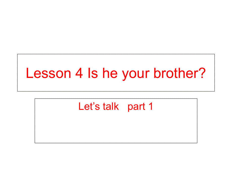 四年级上册英语课件－Lesson 4《Is he your brother》｜科普版（三起） (共15张PPT).ppt_第1页