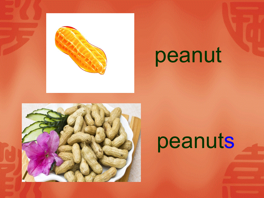 四年级上册英语课件－M10U1 We have a big family dinner｜外研社（三起） (共18张PPT).ppt_第3页