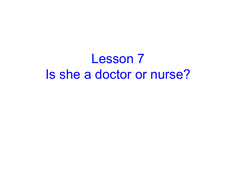 四年级上册英语课件－Lesson 7《Is she a doctor or a nurse》｜科普版（三起）(共14张PPT).ppt_第1页