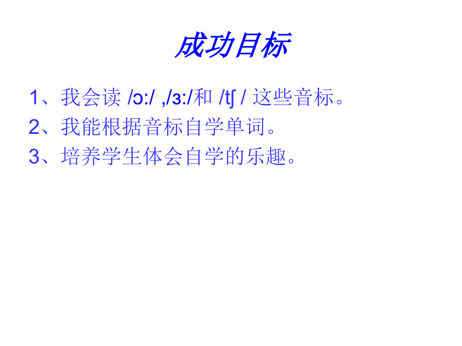 四年级上册英语课件－Lesson 7《Is she a doctor or a nurse》｜科普版（三起）(共14张PPT).ppt_第2页