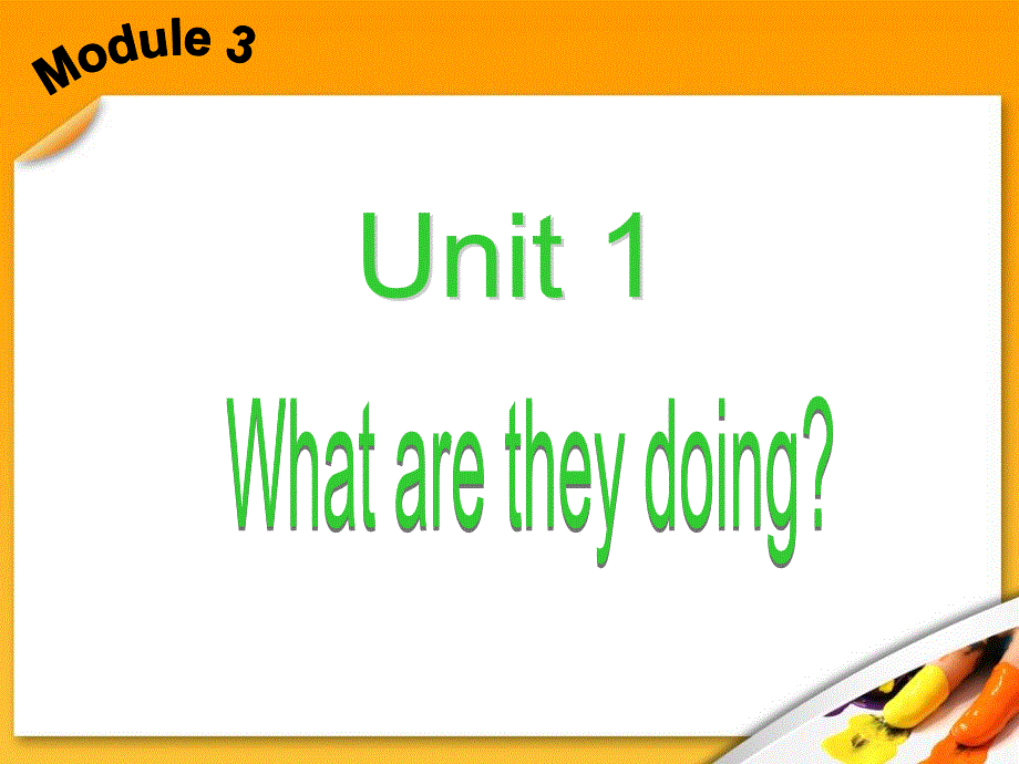 四年级上册英语课件－M3U1 what are they doing｜外研社（三起）(共11张PPT).ppt_第3页