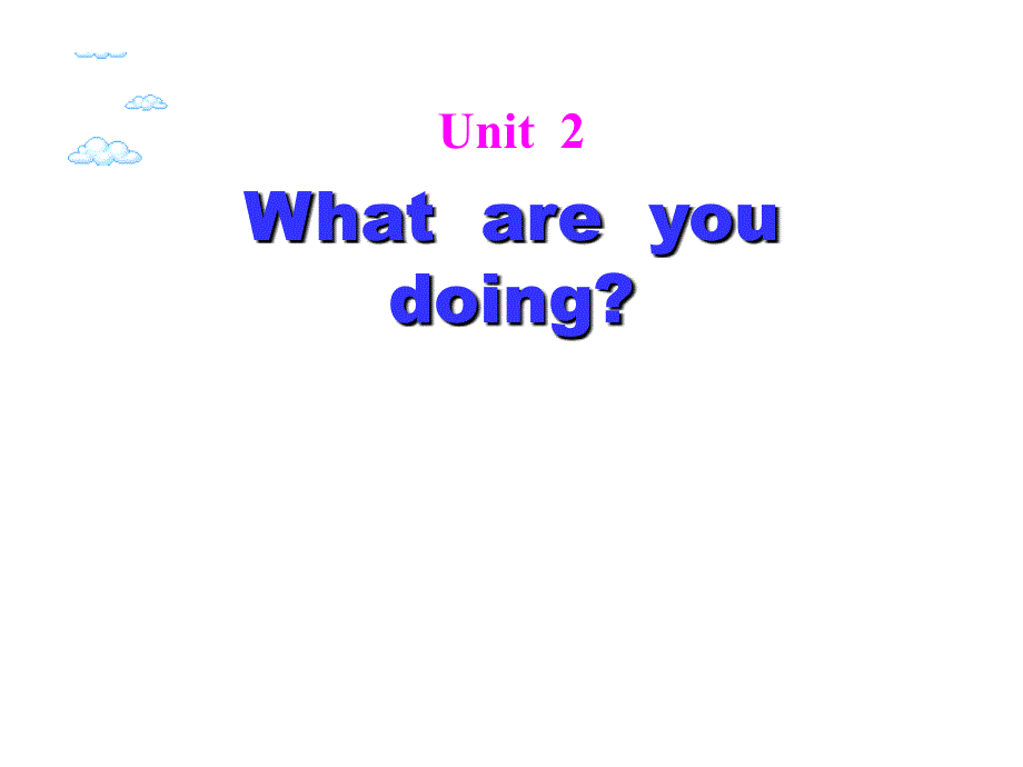 四年级上册英语课件－M2U2What are you doing｜外研社（三起） (共16张PPT).ppt_第1页