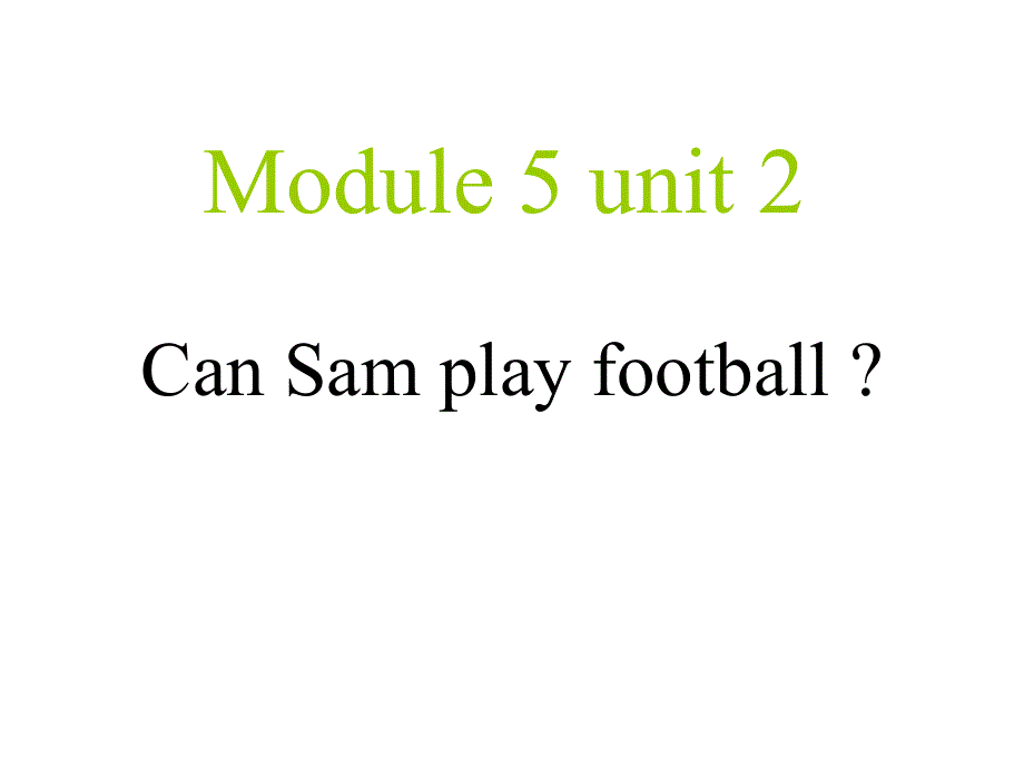 四年级上册英语课件－M5U2 Can Sam play-football｜外研社（三起） (共8张PPT).ppt_第1页