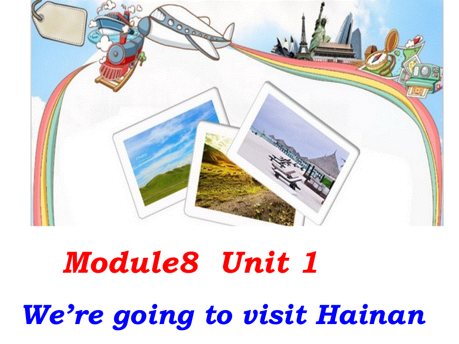 四年级上册英语课件－M8U1 We are going to visit Hainan｜外研社（三起）(共31张PPT).ppt_第1页
