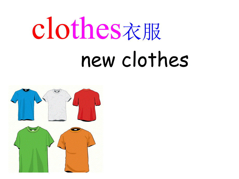 四年级上册英语课件－Module 5 Unit 9《Look at this T-shirt》｜教科版（广州深圳）(共19张PPT).ppt_第2页