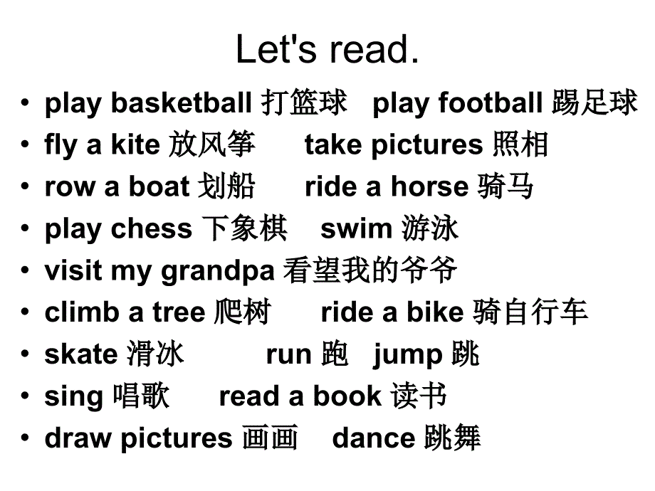 四年级上册英语课件－M8U2 Sam is going to ride a horse｜外研社（三起） (共12张PPT).ppt_第2页