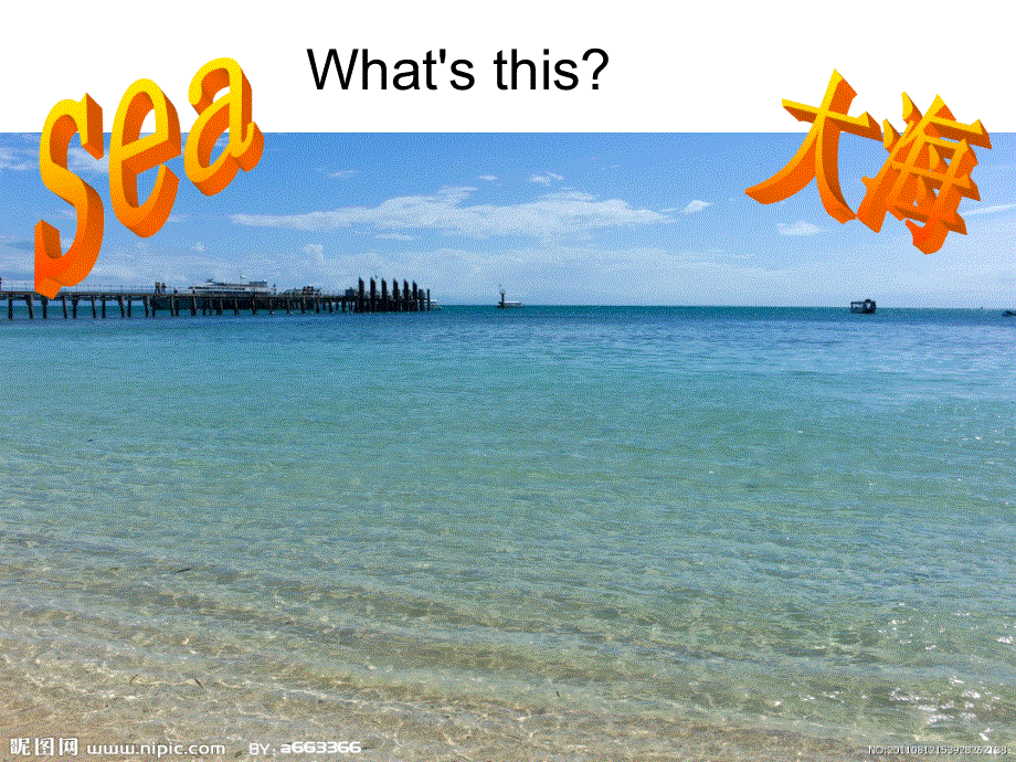 四年级上册英语课件－M8U1 We are going to visit Hainan｜外研社（三起）(共42张PPT).ppt_第3页