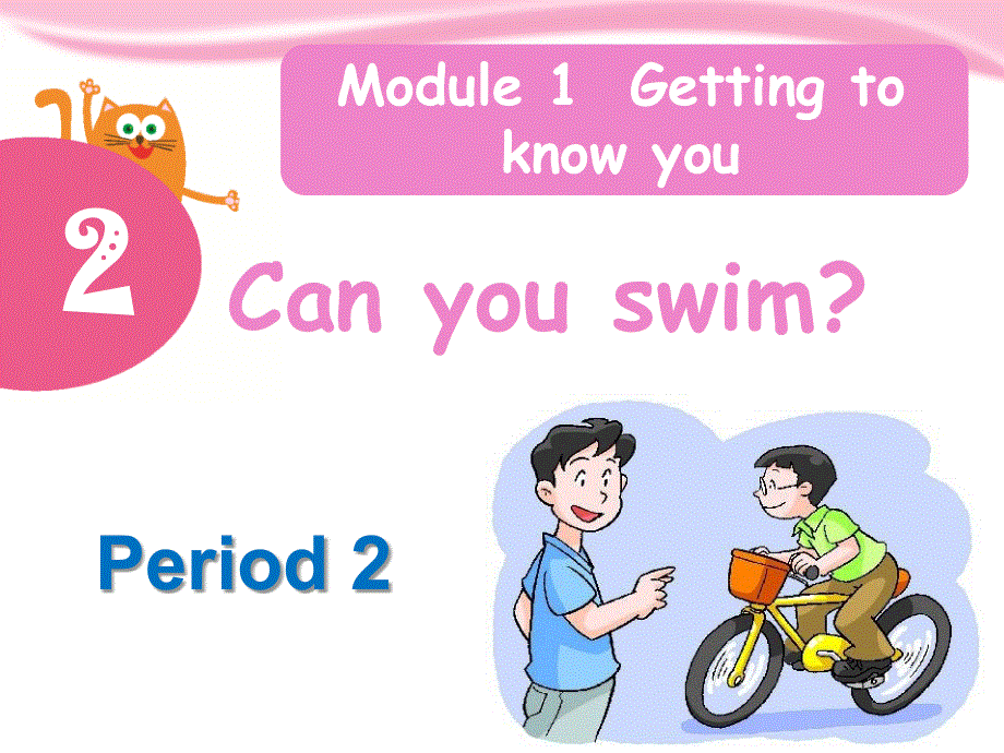 四年级上册英语课件－Unit 2《Can you swim》（第2课时）｜牛津上海版（三起） (共19张PPT).ppt_第1页