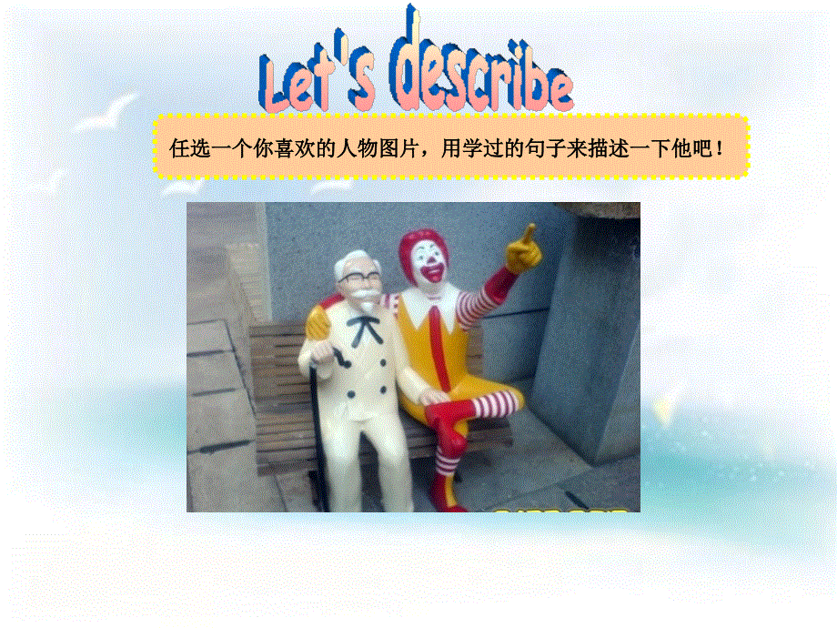 四年级上册英语课件－Project 2《My snack bar》｜译林版（三起）(共15张PPT).ppt_第2页