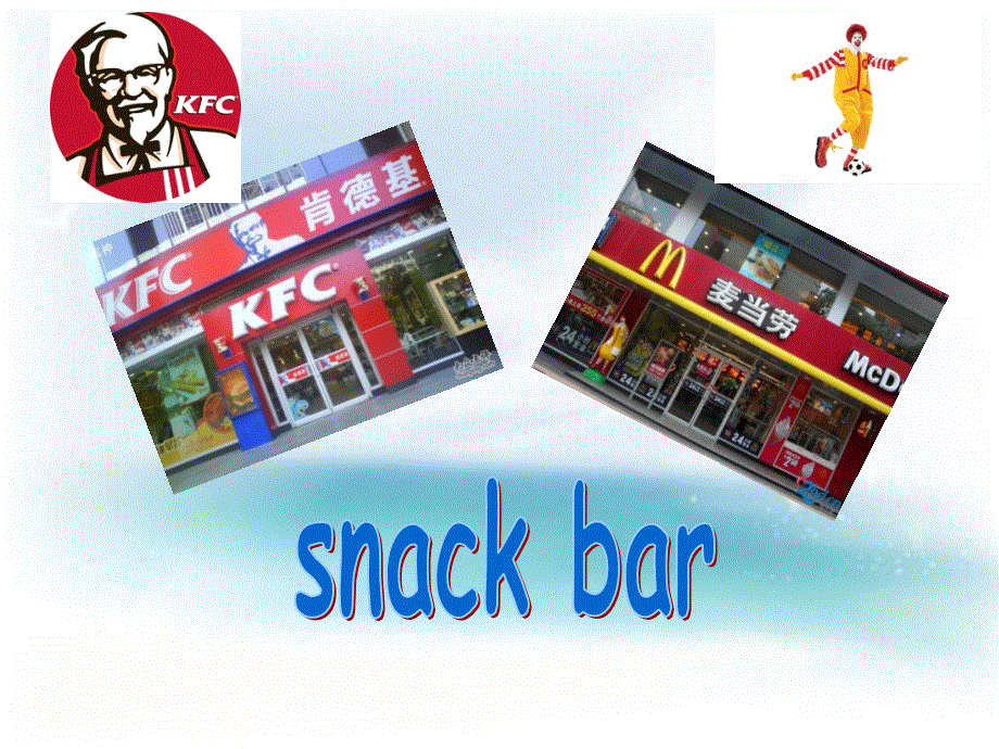 四年级上册英语课件－Project 2《My snack bar》｜译林版（三起）(共15张PPT).ppt_第3页