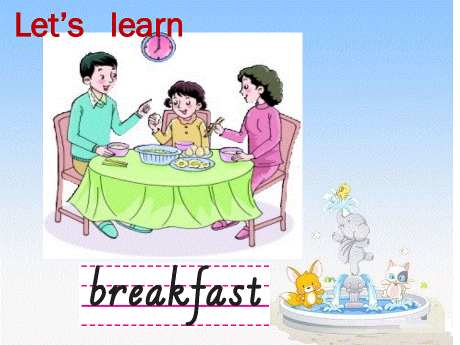 四年级上册英语课件－Unit 3《What’s for Breakfast》｜陕旅版 (共13张PPT).ppt_第2页
