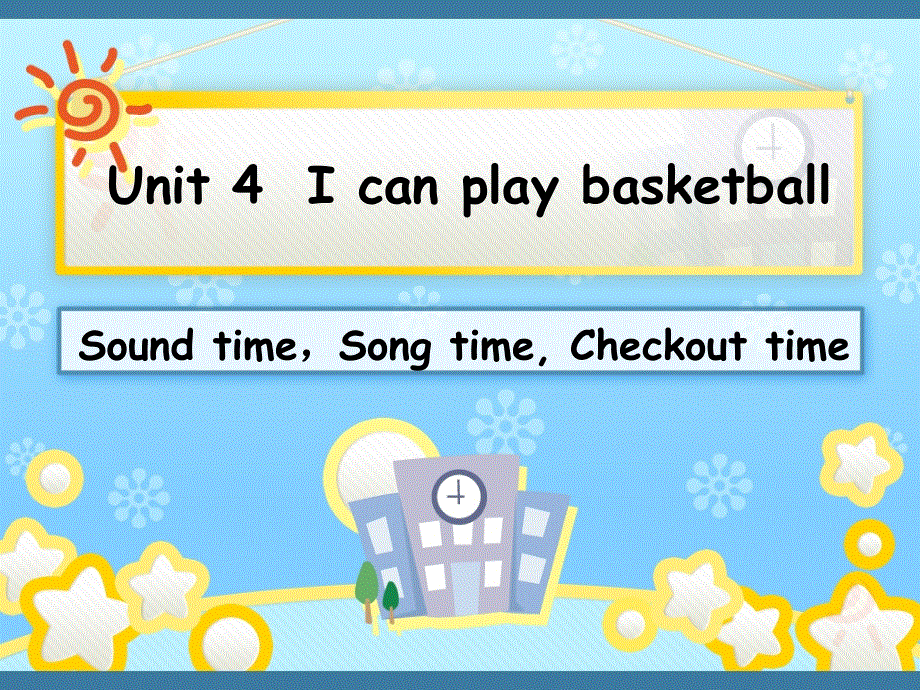 四年级上册英语课件－Unit 4《I can play basketball》（Sound time）｜译林版（三起） (共41张PPT).ppt_第1页