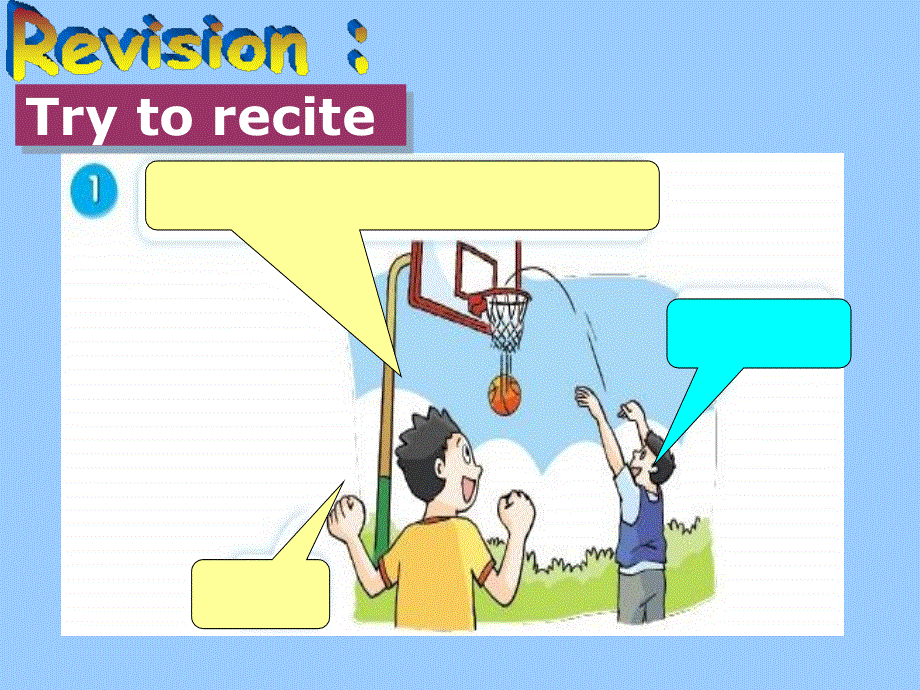 四年级上册英语课件－Unit 4《I can play basketball》（Period 2）｜译林版（三起） (共19张PPT).ppt_第2页