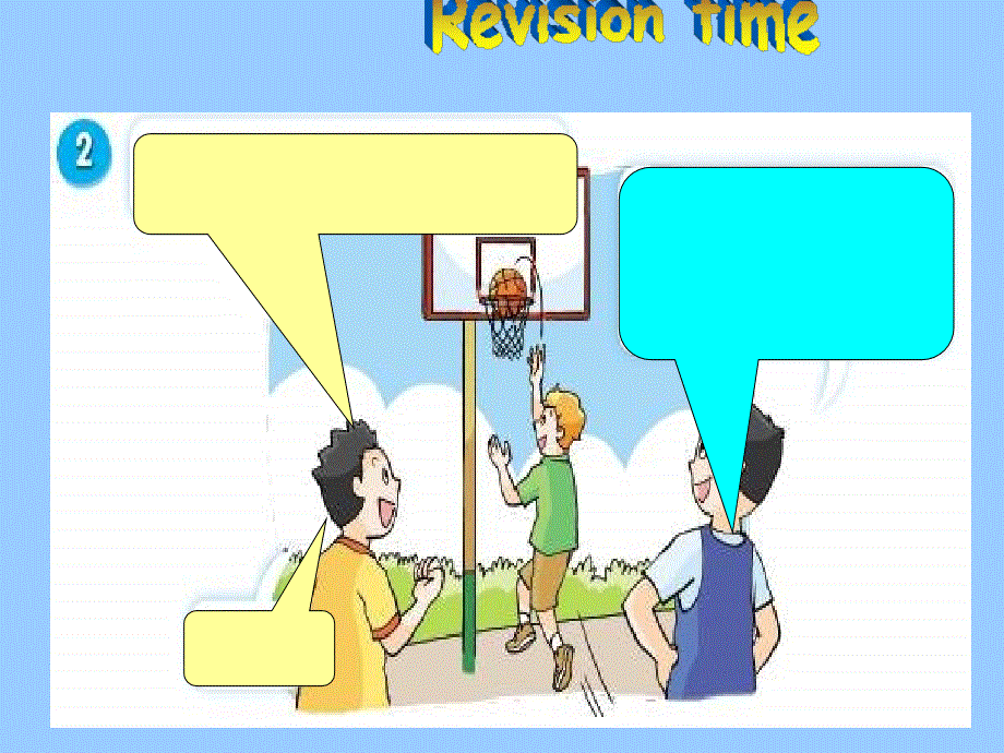 四年级上册英语课件－Unit 4《I can play basketball》（Period 2）｜译林版（三起） (共19张PPT).ppt_第3页