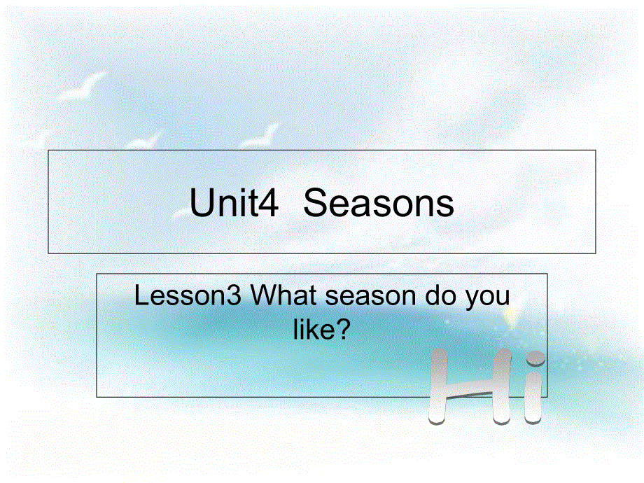 四年级上册英语课件－Unit 4《Lesson 3 What season do you like》｜鲁科版（五四制）（三起） (共8张PPT).ppt_第1页