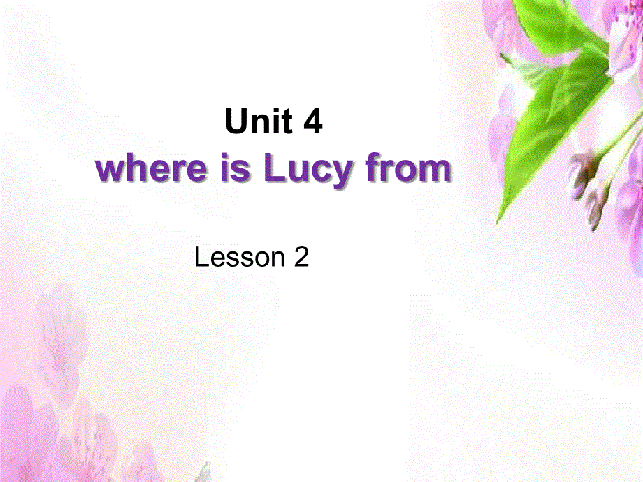 四年级上册英语课件－Unit 4《Where is Lucy from》｜重大版(共9张PPT).ppt_第1页