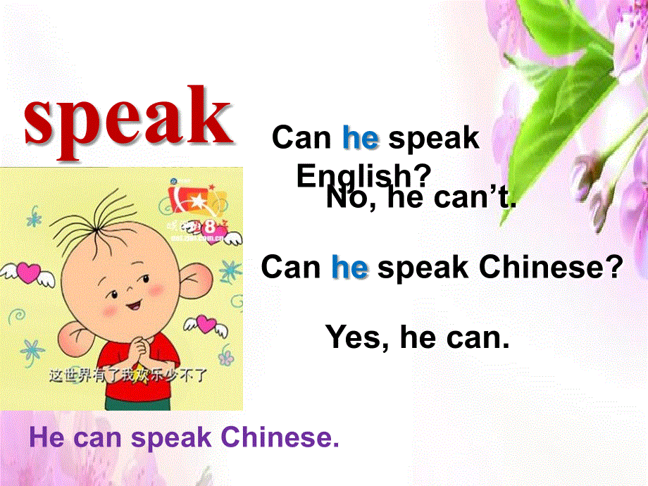 四年级上册英语课件－Unit 4《Where is Lucy from》｜重大版(共9张PPT).ppt_第3页