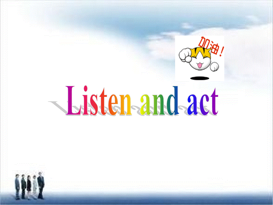 四年级上册英语课件－Unit 4《Where is Lucy from》｜重大版 (共16张PPT).ppt_第3页