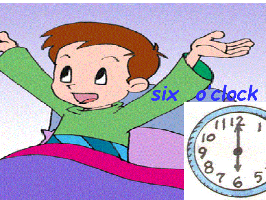 四年级上册英语课件－Unit 4《When Do You Have Classes》｜陕旅版 (共21张PPT).ppt_第3页