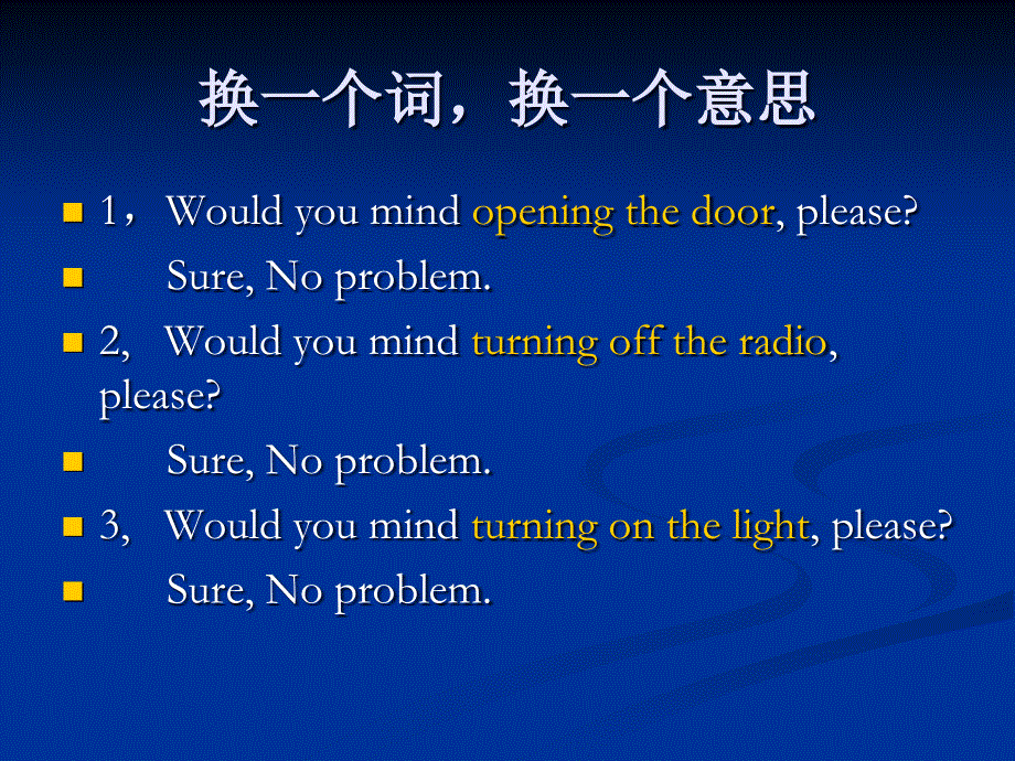 四年级上册英语课件－UNIT THREE WILL YOU DO ME A FAVOUR Lesson 114｜北京课改版 (共16张PPT).ppt_第3页