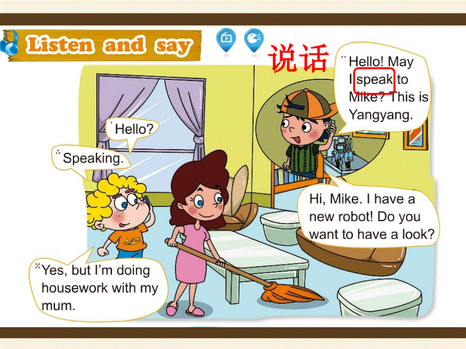 四年级上册英语课件－UNIT TWO MAY I SPEAK TO MIKE Lesson 53｜北京课改版 (共17张PPT).ppt_第2页