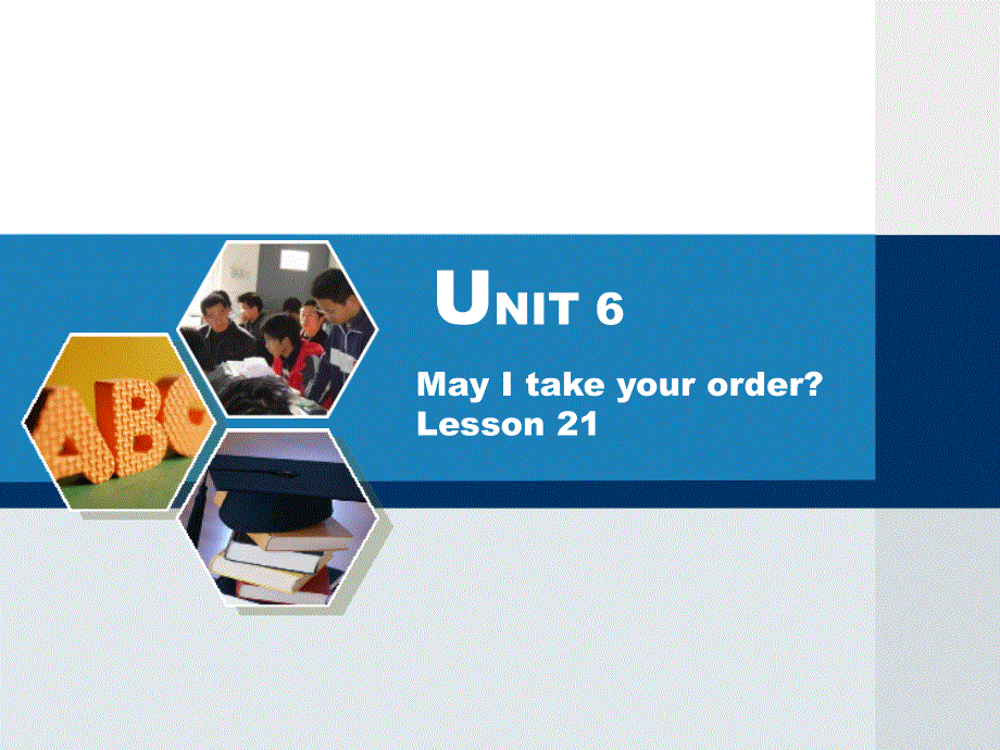 四年级上册英语课件－UNIT SIX MAY I TAKE YOUR ORDER Lesson 213｜北京课改版 (共17张PPT).ppt_第1页