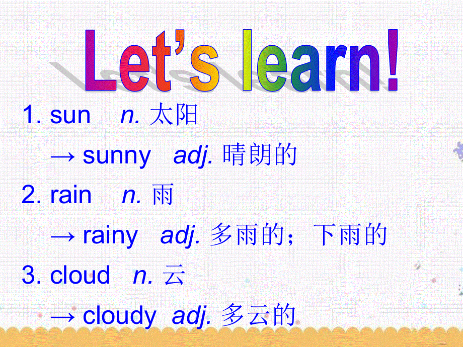 四年级上册英语课件－UNIT 7 WHAT IS NATURE Lesson 23｜北京课改版 (共21张PPT).ppt_第2页