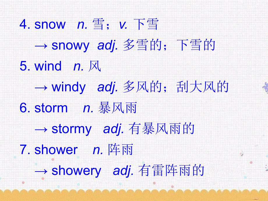 四年级上册英语课件－UNIT 7 WHAT IS NATURE Lesson 23｜北京课改版 (共21张PPT).ppt_第3页