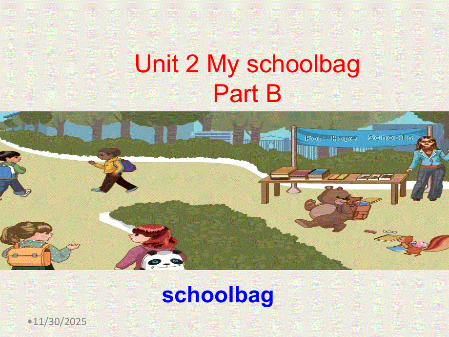 四年级上册英语课件－Unit2B My schoolbag｜人教(PEP)(2014秋) (共21张PPT).ppt_第1页