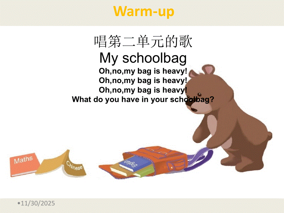 四年级上册英语课件－Unit2B My schoolbag｜人教(PEP)(2014秋) (共21张PPT).ppt_第2页