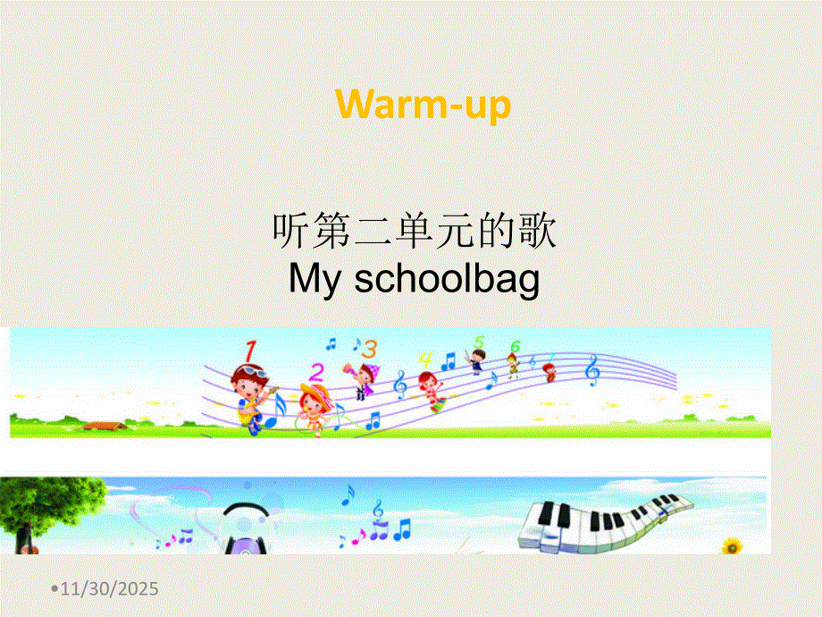 四年级上册英语课件－Unit2AMy schoolbag｜人教(PEP)(2014秋) (共20张PPT).ppt_第2页