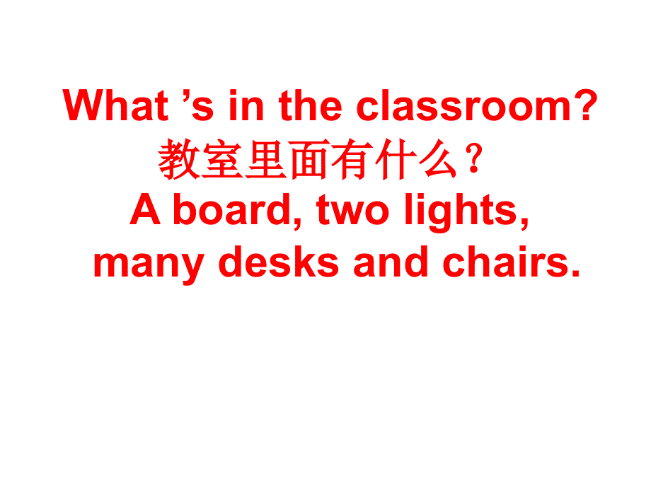 四年级上册英语课件－Unit1 My classroom 第2课时 ｜人教（PEP）（2018秋）(共10张PPT).ppt_第3页