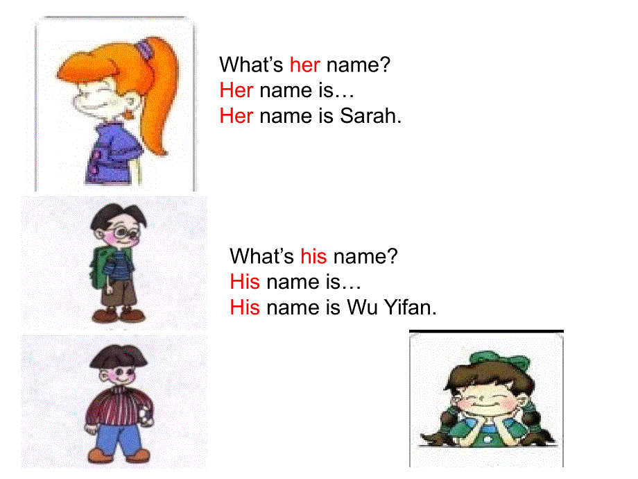 四年级上册英语课件－Unit3 My friends 第2课时 ｜人教（PEP）（2018秋） (共11张PPT).ppt_第3页